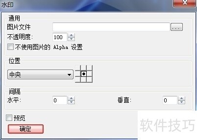XnView中文版:超棒看图软件的操作技巧全知道 XnView中文版:超棒看图软件的操作技巧全知道