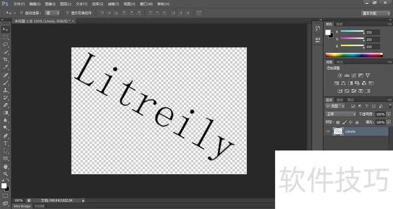 XnView中文版:超棒看图软件的操作技巧全知道 XnView中文版:超棒看图软件的操作技巧全知道