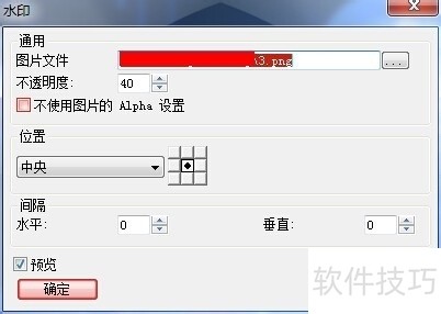 XnView中文版:超棒看图软件的操作技巧全知道 XnView中文版:超棒看图软件的操作技巧全知道