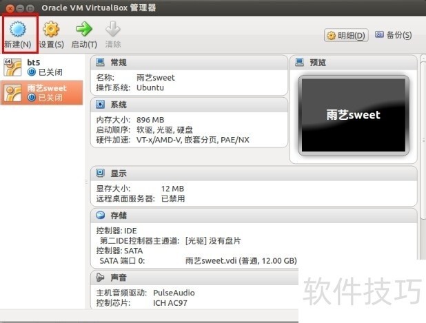 Ubuntu系统操作全解析:安装、下载、启动等技巧 Ubuntu系统操作全解析:安装、下载、启动等技巧