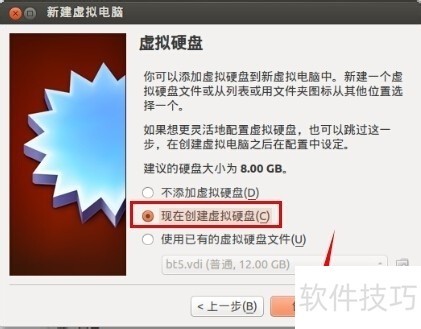 Ubuntu系统操作全解析:安装、下载、启动等技巧 Ubuntu系统操作全解析:安装、下载、启动等技巧
