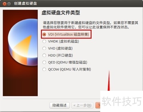 Ubuntu系统操作全解析:安装、下载、启动等技巧 Ubuntu系统操作全解析:安装、下载、启动等技巧