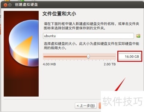 Ubuntu系统操作全解析:安装、下载、启动等技巧 Ubuntu系统操作全解析:安装、下载、启动等技巧