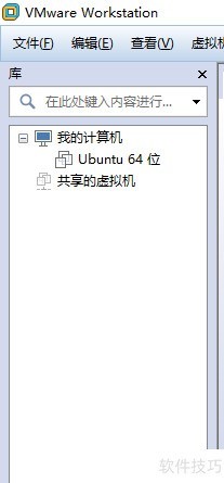 Ubuntu系统操作全解析:安装、下载、启动等技巧 Ubuntu系统操作全解析:安装、下载、启动等技巧