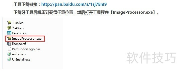 WinCE软件操作:多种技巧 WinCE软件操作:多种技巧