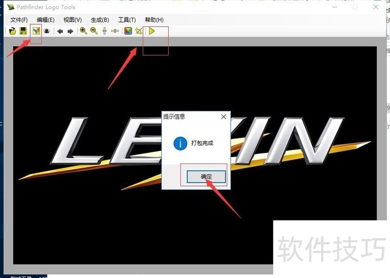 WinCE软件操作:多种技巧 WinCE软件操作:多种技巧