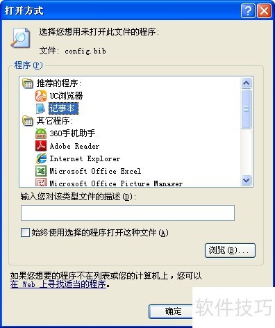 WinCE软件操作:多种技巧 WinCE软件操作:多种技巧