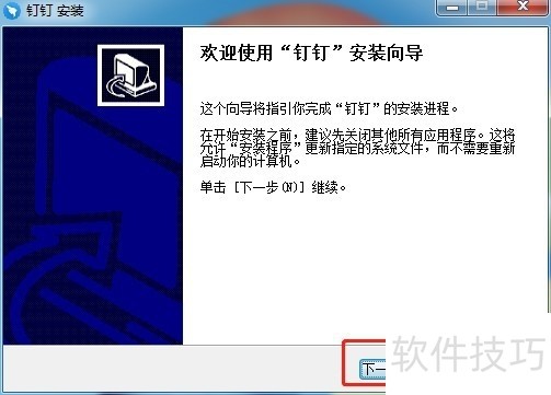 Nsis软件全知道:操作技巧、功能及常见问题解决 Nsis软件全知道:操作技巧、功能及常见问题解决