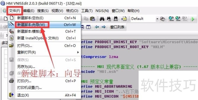 Nsis软件全知道:操作技巧、功能及常见问题解决 Nsis软件全知道:操作技巧、功能及常见问题解决