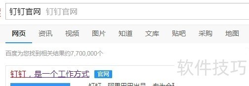 Nsis软件全知道:操作技巧、功能及常见问题解决 Nsis软件全知道:操作技巧、功能及常见问题解决