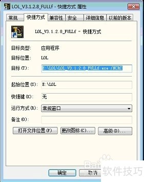 Nsis软件全知道:操作技巧、功能及常见问题解决 Nsis软件全知道:操作技巧、功能及常见问题解决