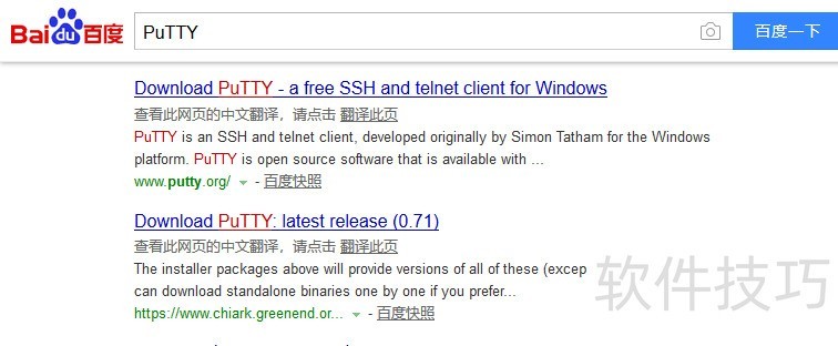 PuTTY操作全知道:安装、改色、远程操作一网打尽 PuTTY操作全知道:安装、改色、远程操作一网打尽
