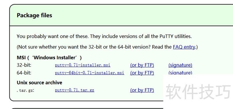 PuTTY操作全知道:安装、改色、远程操作一网打尽 PuTTY操作全知道:安装、改色、远程操作一网打尽