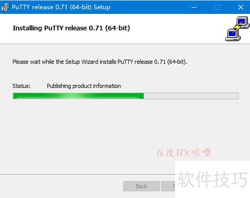 PuTTY操作全知道:安装、改色、远程操作一网打尽 PuTTY操作全知道:安装、改色、远程操作一网打尽