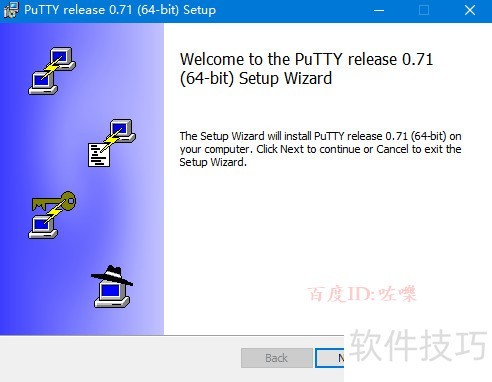 PuTTY操作全知道:安装、改色、远程操作一网打尽 PuTTY操作全知道:安装、改色、远程操作一网打尽