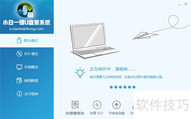 一键U盘装系统:傻瓜式操作 一键U盘装系统:傻瓜式操作