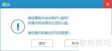 一键U盘装系统:傻瓜式操作 一键U盘装系统:傻瓜式操作
