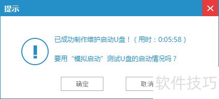一键U盘装系统:傻瓜式操作 一键U盘装系统:傻瓜式操作