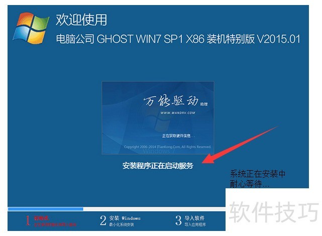 一键U盘装系统:傻瓜式操作 一键U盘装系统:傻瓜式操作