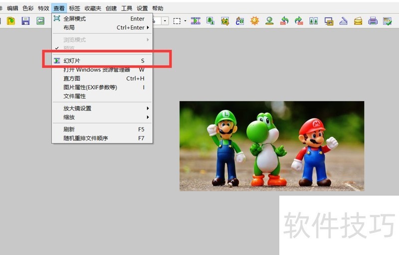 XnView中文版:超棒看图软件及实用操作技巧 XnView中文版:超棒看图软件及实用操作技巧
