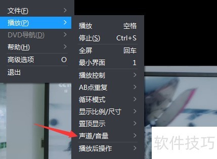 暴风影音操作指南:静音、AB点、老板键设置等技巧全知道 暴风影音操作指南:静音、AB点、老板键设置等技巧全知道