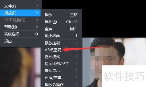 暴风影音操作指南:静音、AB点、老板键设置等技巧全知道 暴风影音操作指南:静音、AB点、老板键设置等技巧全知道
