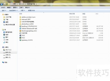 光影魔术手:简单易用 光影魔术手:简单易用