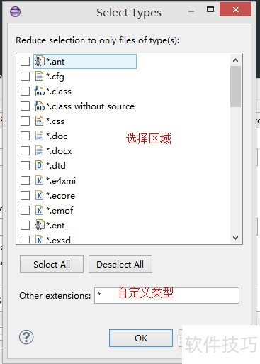 Eclipse操作全知道:搜索、插件安装、字体设置 Eclipse操作全知道:搜索、插件安装、字体设置