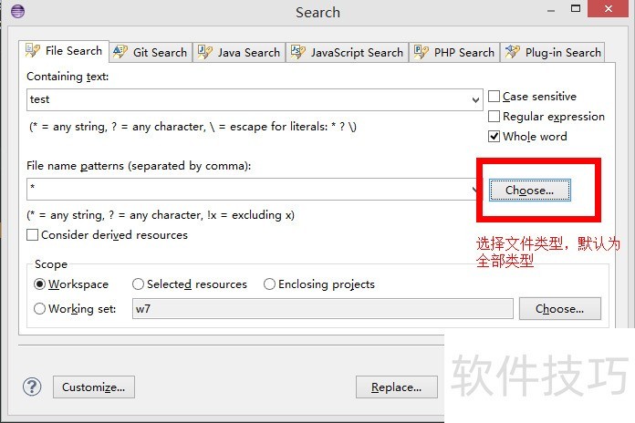 Eclipse操作全知道:搜索、插件安装、字体设置 Eclipse操作全知道:搜索、插件安装、字体设置