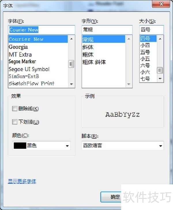 Eclipse操作全知道:搜索、插件安装、字体设置 Eclipse操作全知道:搜索、插件安装、字体设置