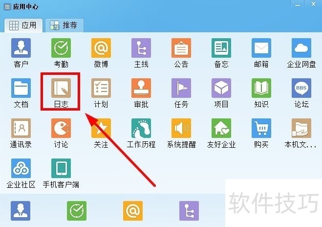 今目标软件:操作技巧全解析 今目标软件:操作技巧全解析