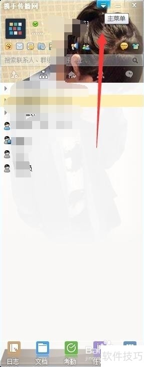 今目标软件:操作技巧全解析 今目标软件:操作技巧全解析