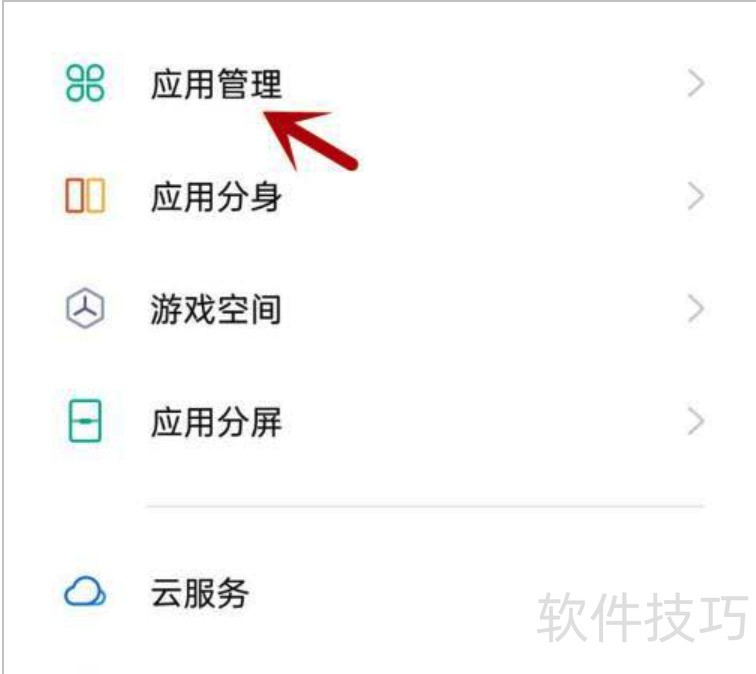 今目标软件:操作技巧全解析 今目标软件:操作技巧全解析