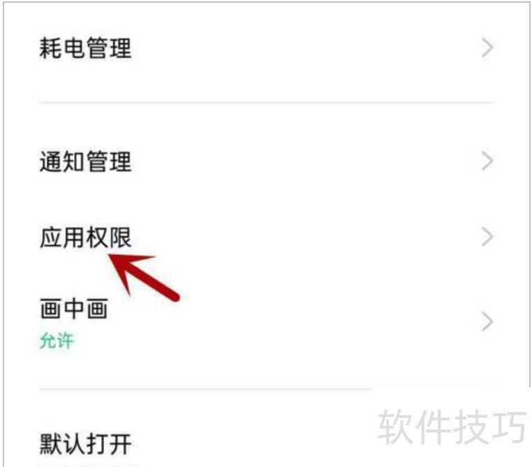 今目标软件:操作技巧全解析 今目标软件:操作技巧全解析