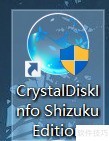 CrystalDiskInfo:硬盘检测工具操作技巧全解析 CrystalDiskInfo:硬盘检测工具操作技巧全解析