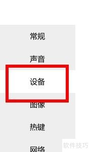OpenGL软件:操作技巧与功能全解析 OpenGL软件:操作技巧与功能全解析