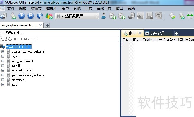 SQLyog:简单易用的MySQL管理工具及操作技巧 SQLyog:简单易用的MySQL管理工具及操作技巧