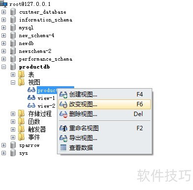 SQLyog:简单易用的MySQL管理工具及操作技巧 SQLyog:简单易用的MySQL管理工具及操作技巧