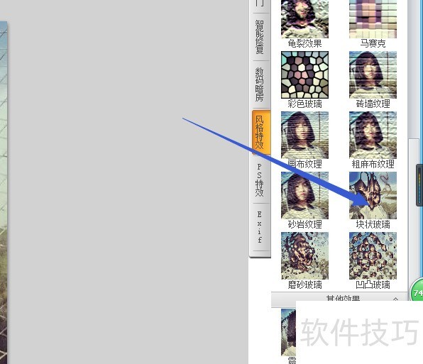 可牛影像:多功能图片处理软件操作技巧全知道 可牛影像:多功能图片处理软件操作技巧全知道