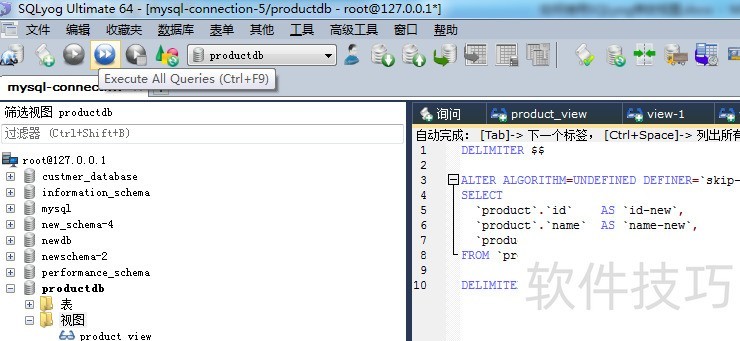SQLyog:简单易用的MySQL管理工具及操作技巧 SQLyog:简单易用的MySQL管理工具及操作技巧