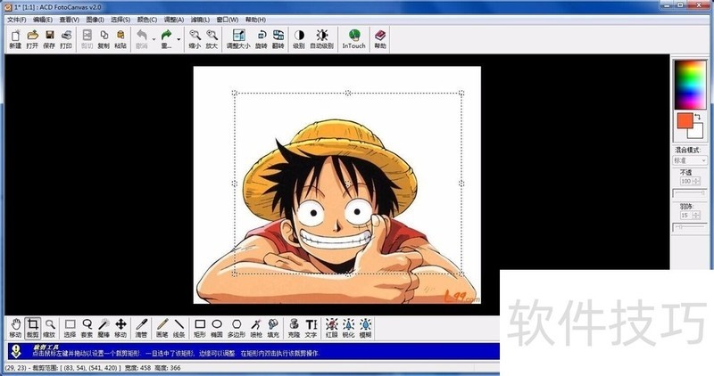 ACDSee操作全知道:编辑、删除、打开图片等技巧 ACDSee操作全知道:编辑、删除、打开图片等技巧