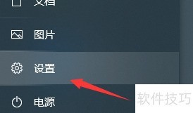 影子系统:安全运行风险软件 影子系统:安全运行风险软件