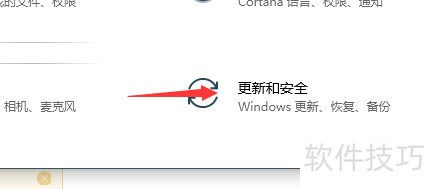 影子系统:安全运行风险软件 影子系统:安全运行风险软件