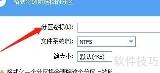分区助手专业版:实用操作技巧全知道 分区助手专业版:实用操作技巧全知道