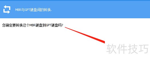 分区助手专业版:实用操作技巧全知道 分区助手专业版:实用操作技巧全知道
