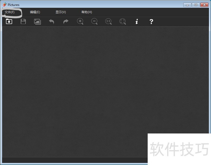 Inpaint:强大图像去水印软件的操作技巧全知道 Inpaint:强大图像去水印软件的操作技巧全知道