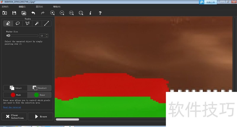 Inpaint:强大图像去水印软件的操作技巧全知道 Inpaint:强大图像去水印软件的操作技巧全知道