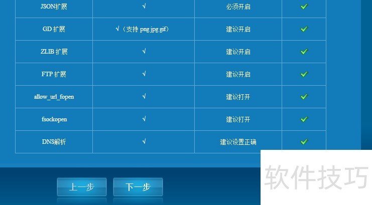 PHPCMS软件:安装、发文、插件采集等操作技巧全知道 PHPCMS软件:安装、发文、插件采集等操作技巧全知道