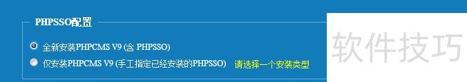 PHPCMS软件:安装、发文、插件采集等操作技巧全知道 PHPCMS软件:安装、发文、插件采集等操作技巧全知道