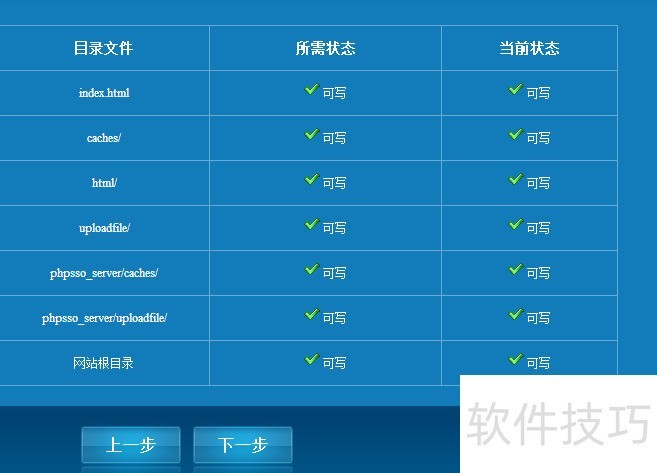 PHPCMS软件:安装、发文、插件采集等操作技巧全知道 PHPCMS软件:安装、发文、插件采集等操作技巧全知道